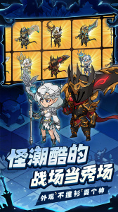 地下城与领主手游