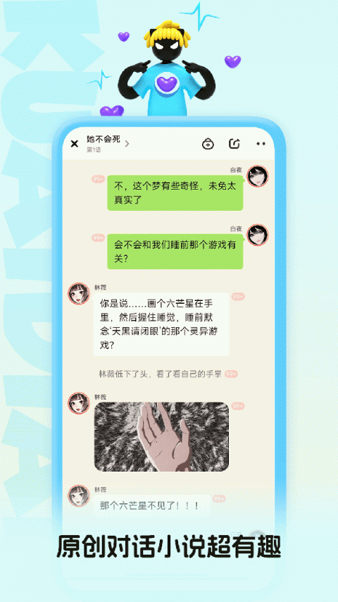 快点阅读官方版