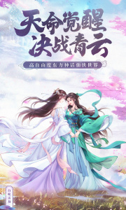 白蛇雷劫渡情服