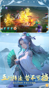 大话白蛇官方版