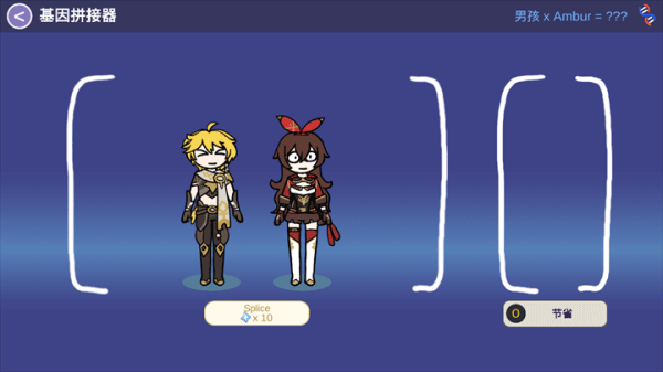不是原神中文版