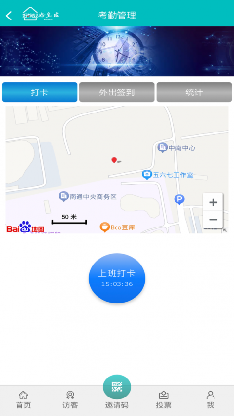 好物业