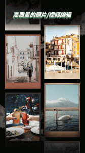 VSCO全滤镜手机版