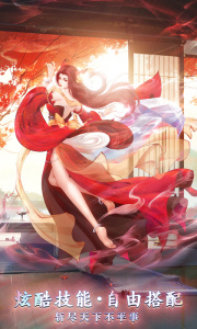 白蛇雷劫渡情服