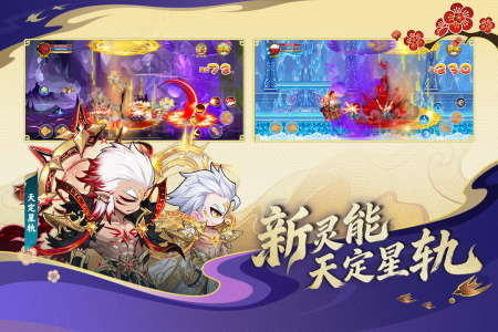 造梦西游OL九游版