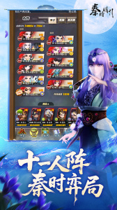 秦时明月卡牌版官方版