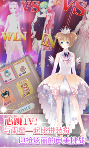 梦幻童话镇2最新版