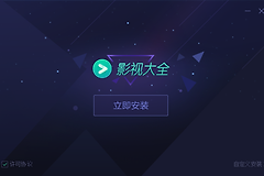 《黄瓜视频》的兑换码是啥