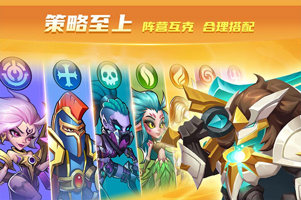 放置奇兵冒险版
