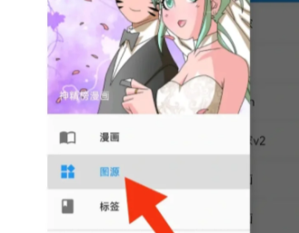 cimoc漫画纯净版