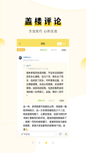 考研汇app