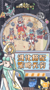 当神奇光芒落下