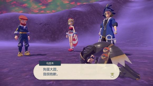 《宝可梦传说》阿尔宙斯通关全流程图文攻略