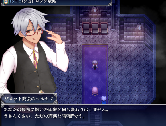 《爱尼西亚与契约纹》全服装全cg全支线达成攻略