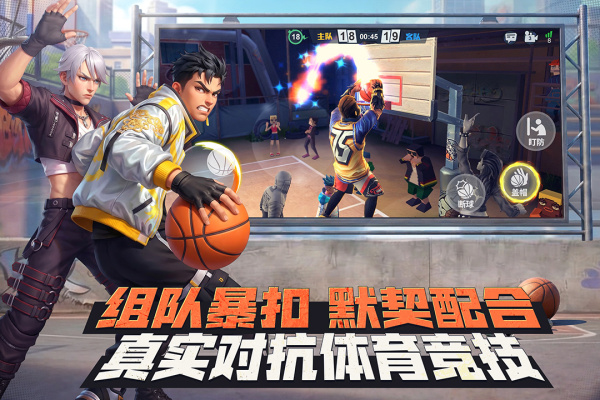 街球艺术