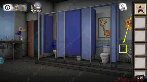 《密室逃脱9无人医院》完整版图文攻略