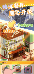 幸福路上的火锅店