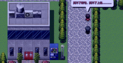 《幸福家庭》1.5全角色攻略