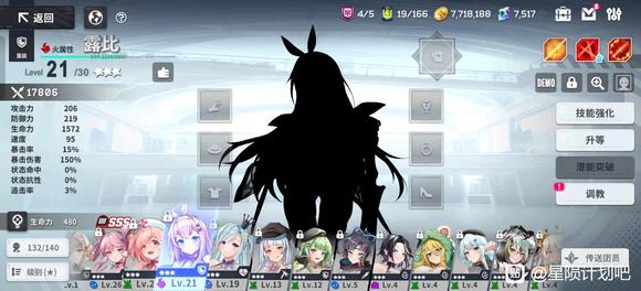 《星陨计划》角色强度排行榜2024最新