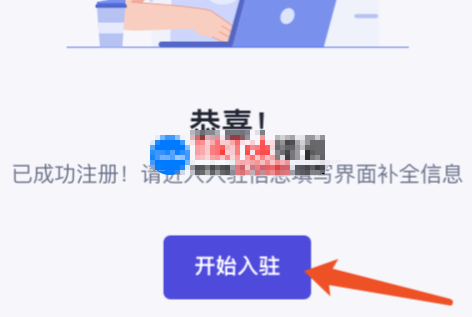 tiktok解除封锁版