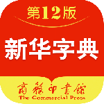 新华字典app免费版