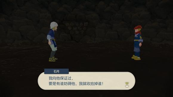 《宝可梦传说》阿尔宙斯通关全流程图文攻略