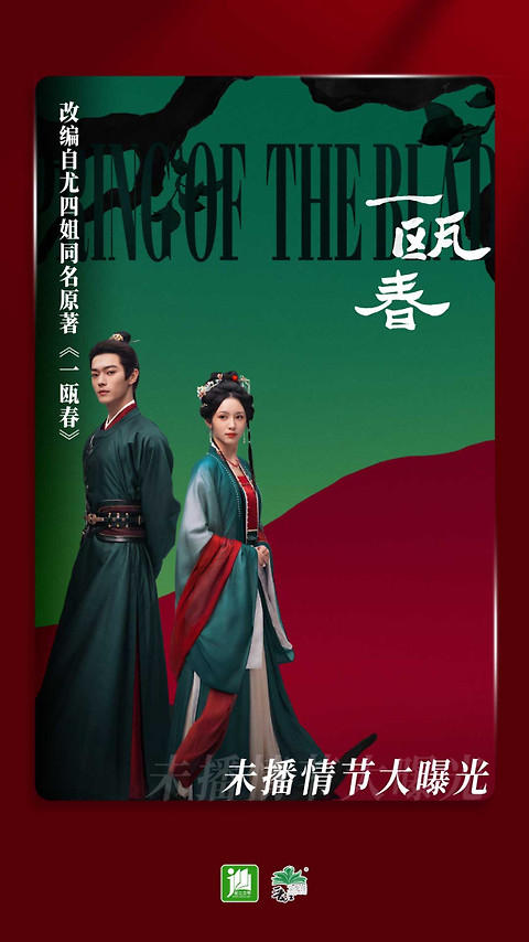 晋江小说阅读app