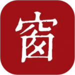 西窗烛app官方版