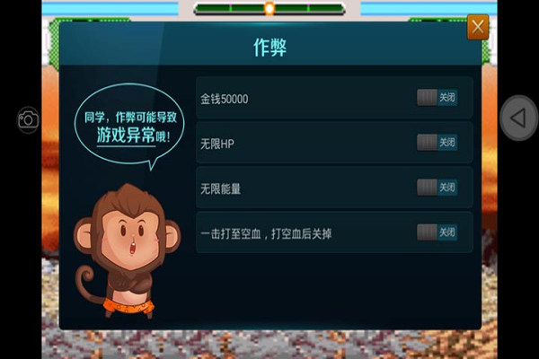 龙珠z舞空斗剧