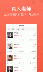 高人汇app