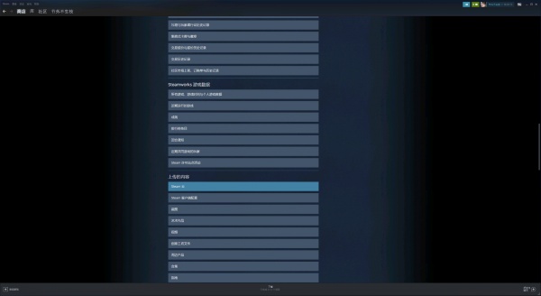 《异星探险家》astroneer存档怎么回退