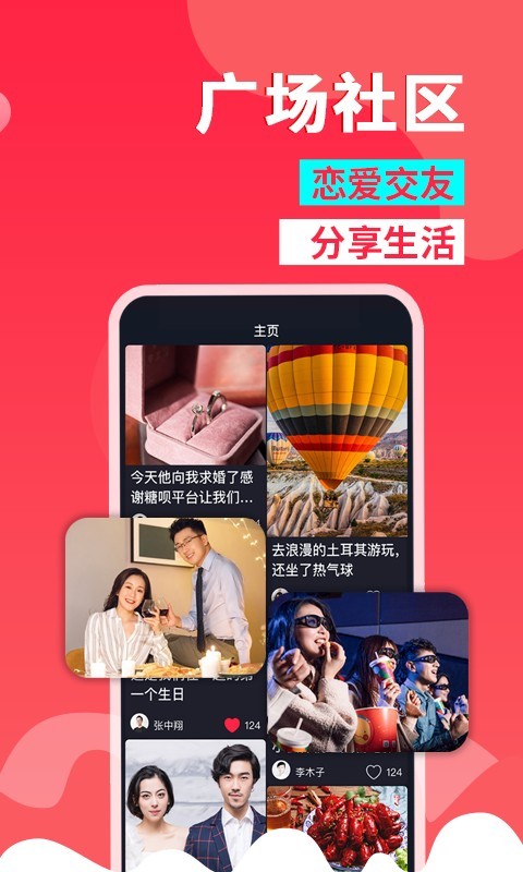 糖呗