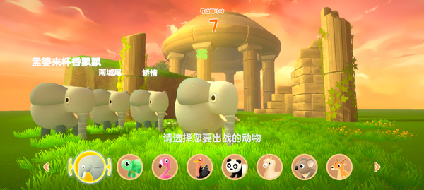 猎人来了我怕怕