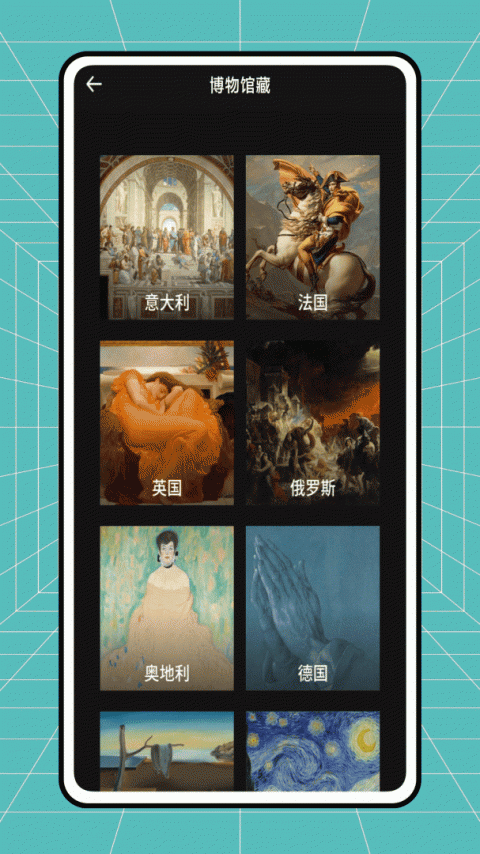 画中世界