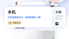 《一刻相册》app怎么导入手机相册里