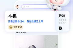 《一刻相册》app怎么导入手机相册里