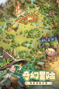 消消英雄正式版