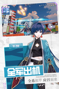 机动都市阿尔法低配版