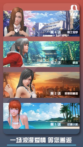 梅麻吕披萨配送2