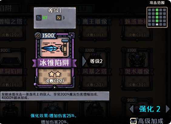 最终坚守九游版