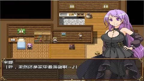 米娜的魔法冒险记全成就解锁版