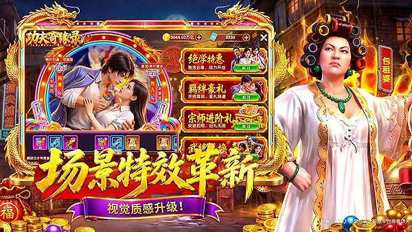 指尖捕鱼2024版