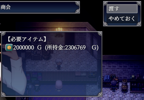 《爱尼西亚与契约纹》全服装全cg全支线达成攻略