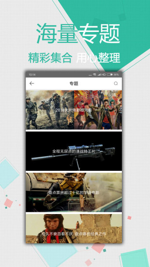 浮力影视院5177tv