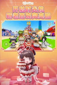 迷你世界(多人联机)