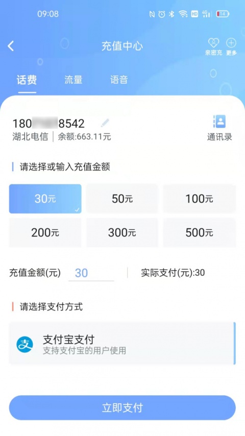 10000社区客户端