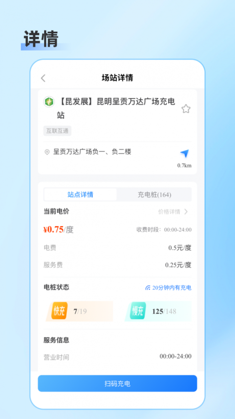 春城e路行