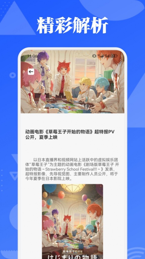 PicAcg漫画
