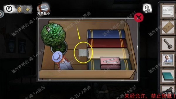 《密室逃脱9无人医院》完整版图文攻略