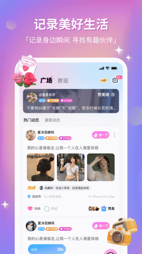 组CP官方版